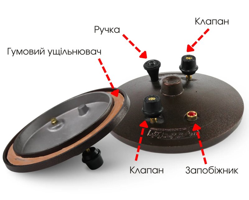 Афганский казан комбинированный 12 л.